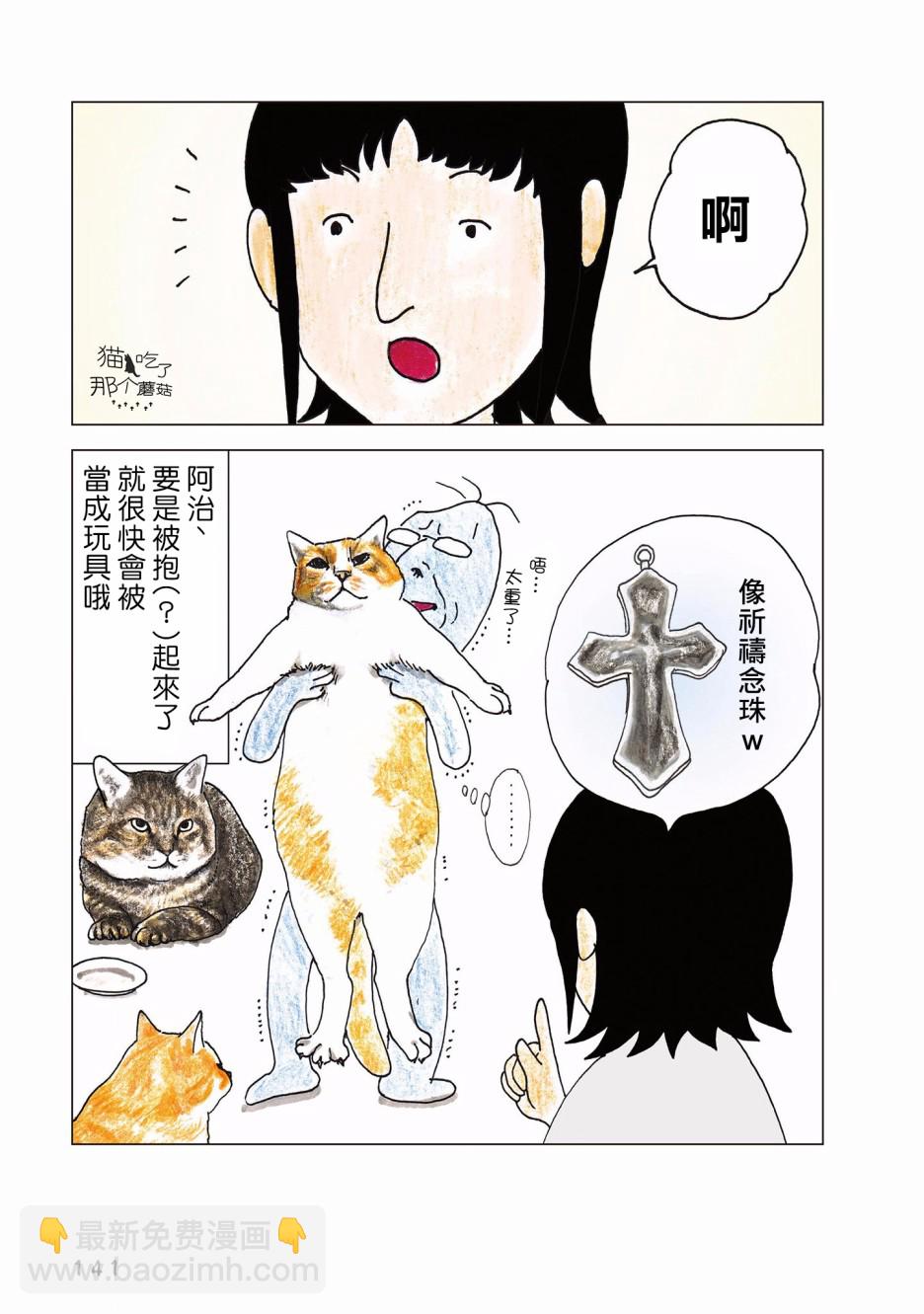 第79话1