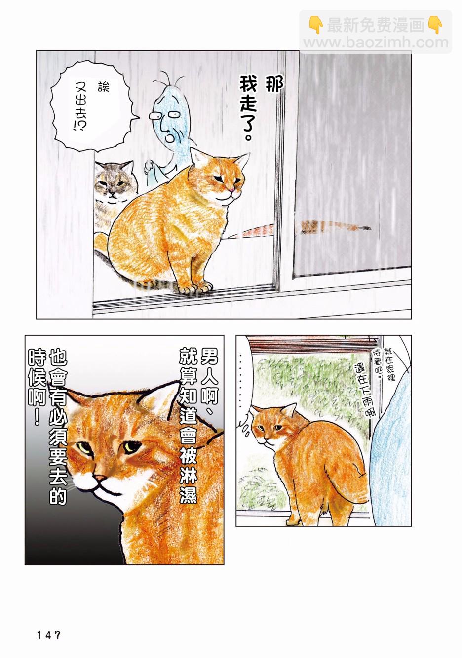 第81话1