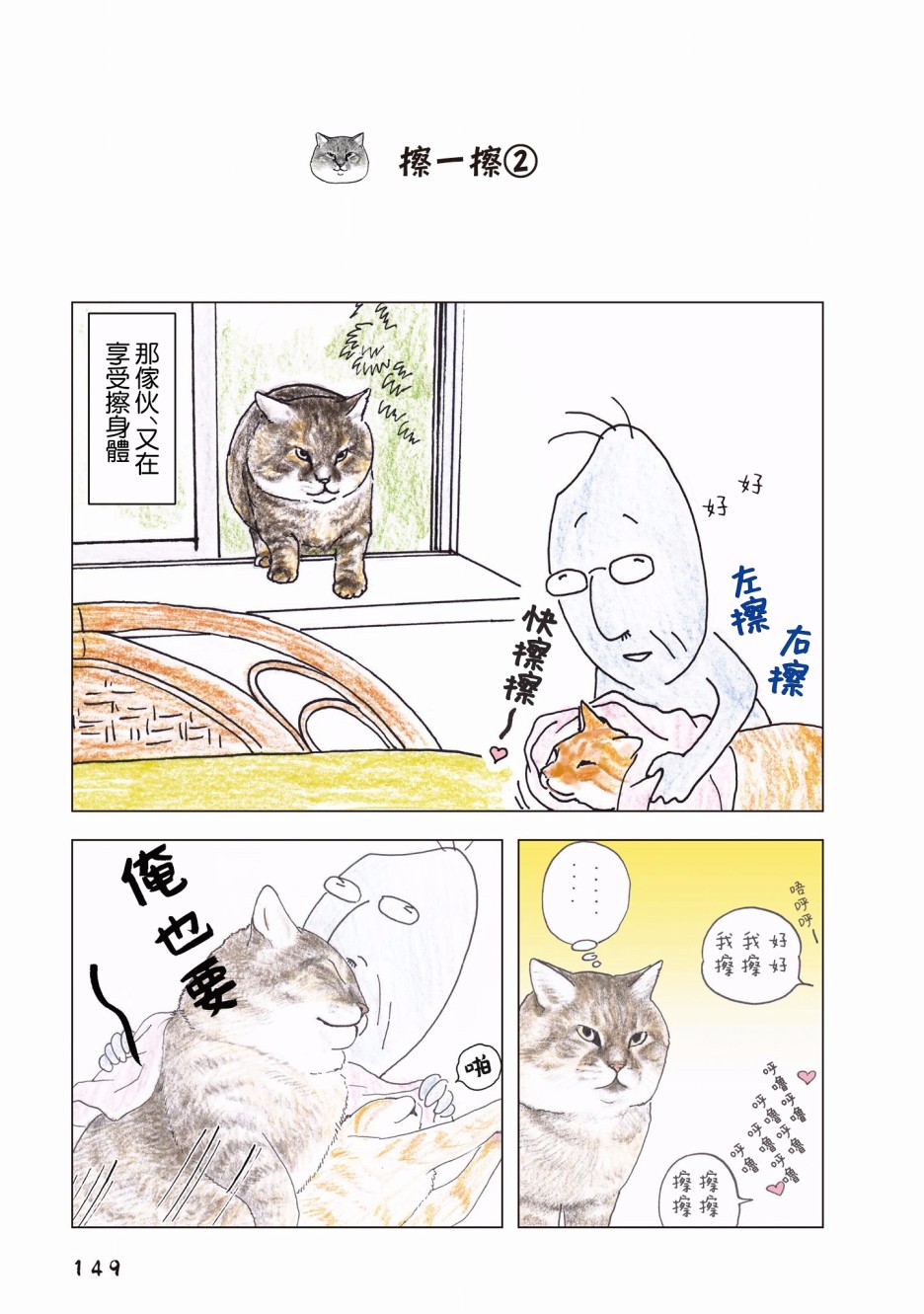 第82话0