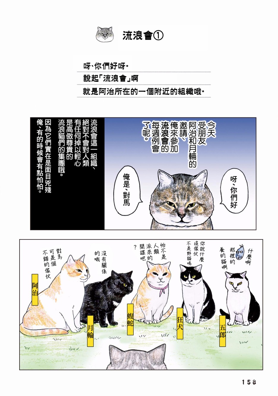 第85话0