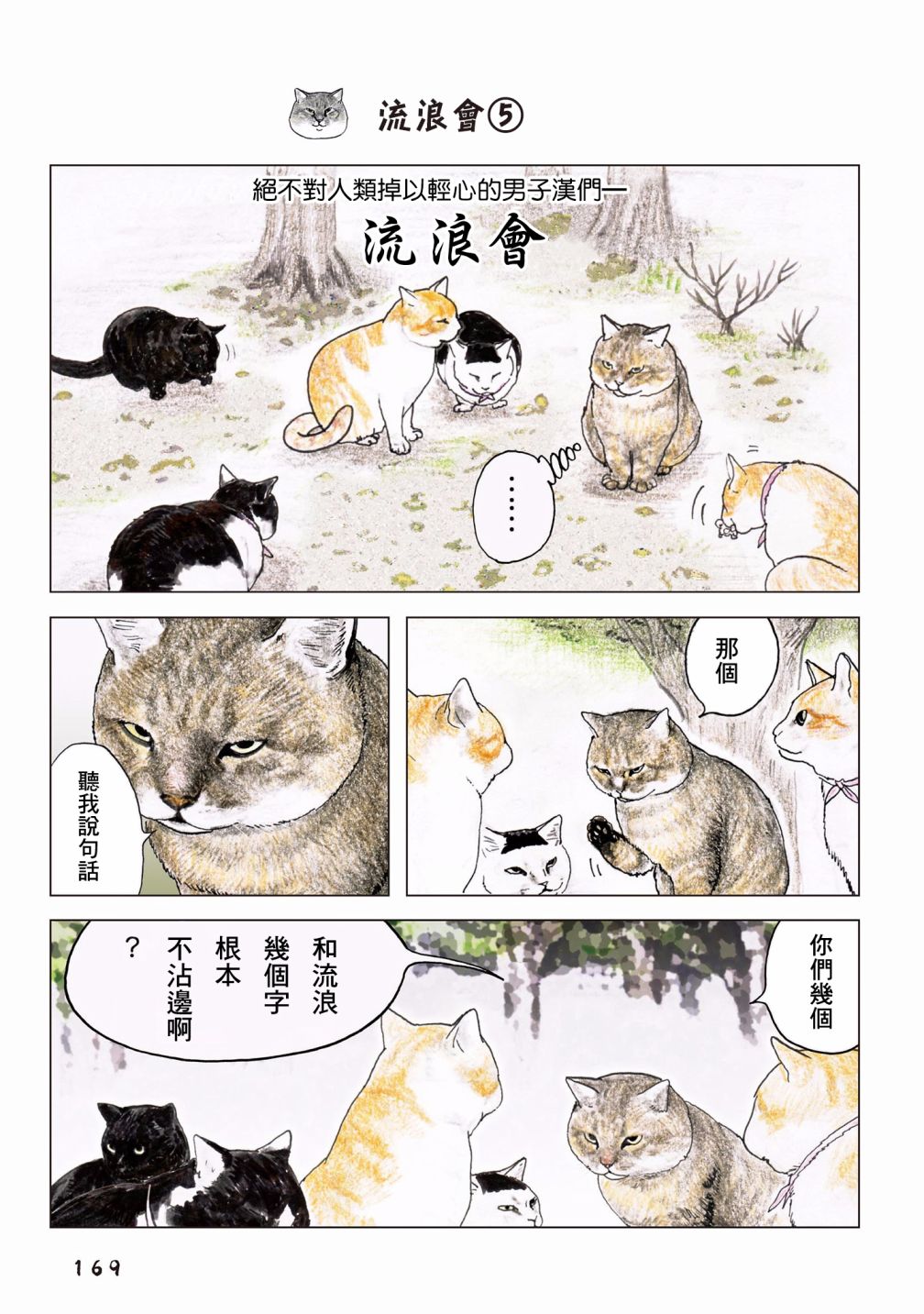 第89话0