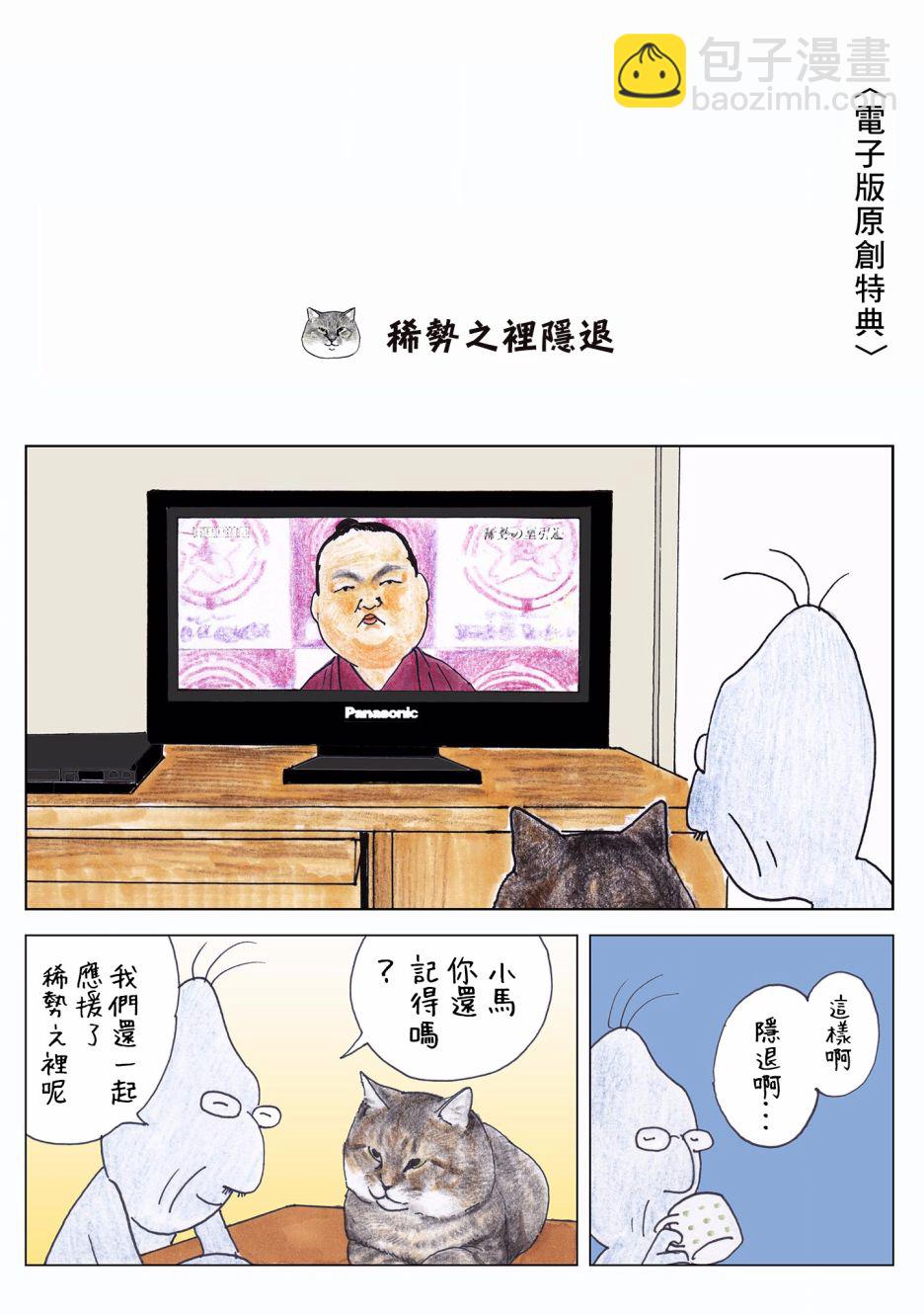 第93话12