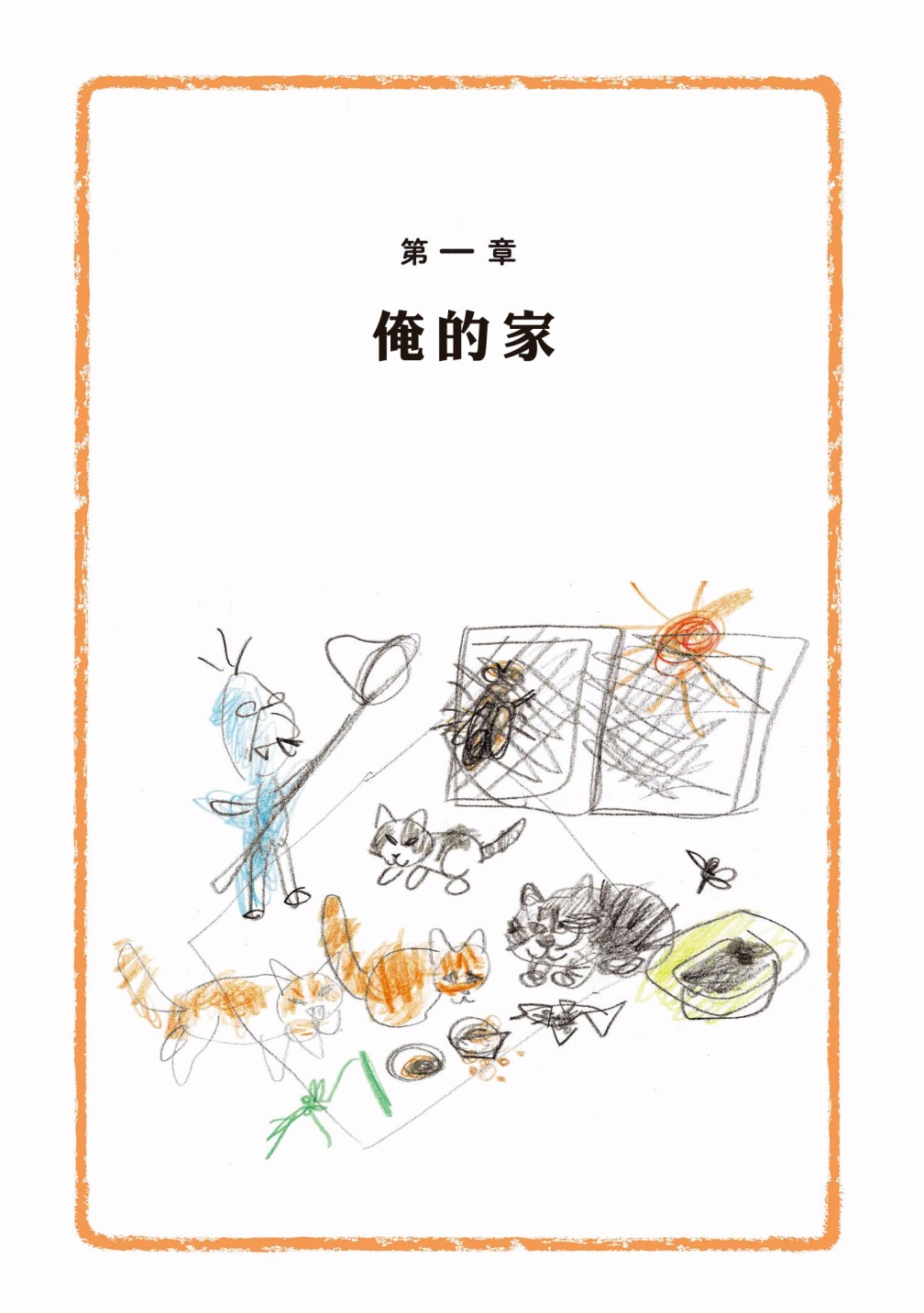 第95话0