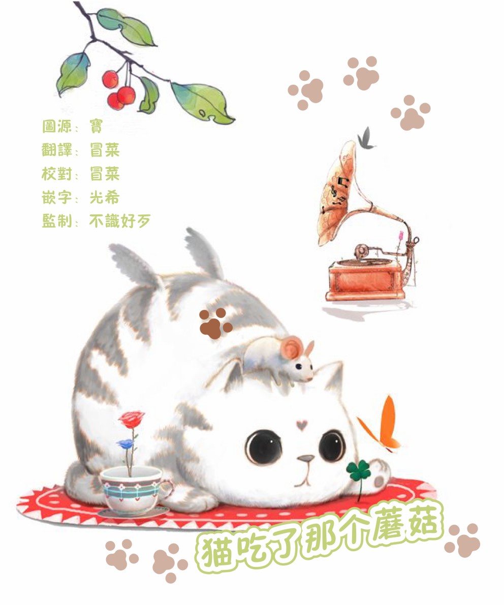 第95话11