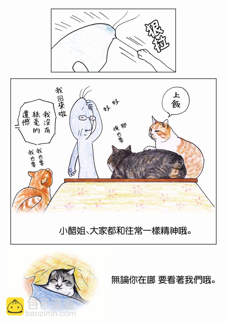 第96-98话14