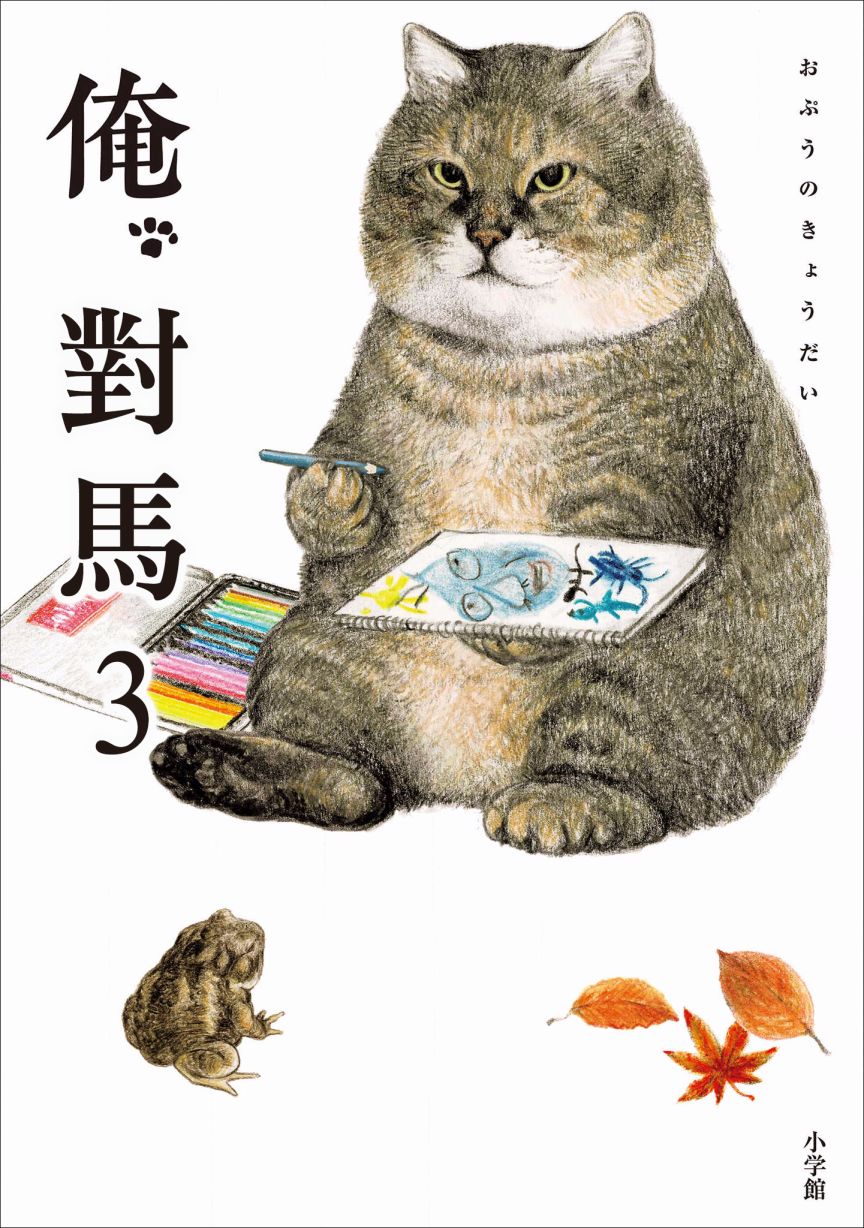 第99-100话0