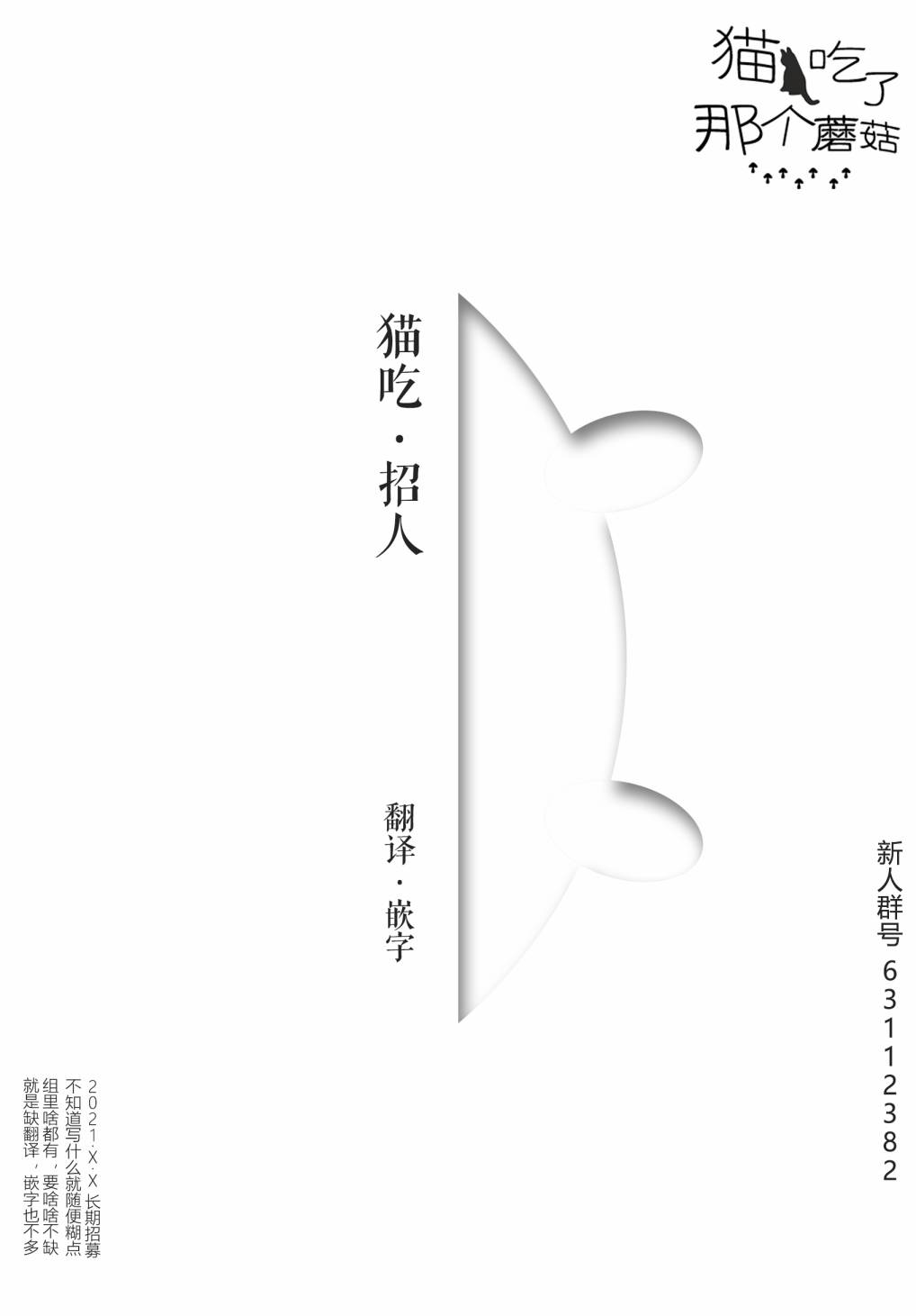 第102话6