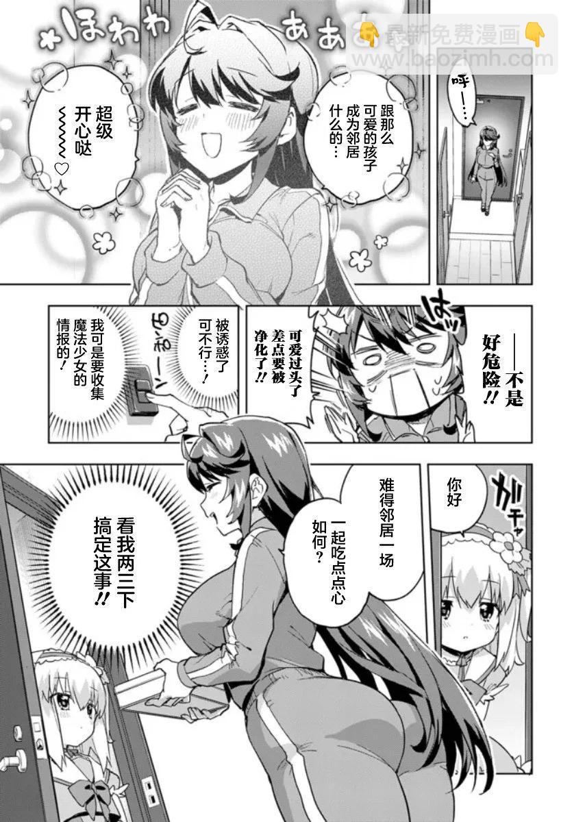 第01话14