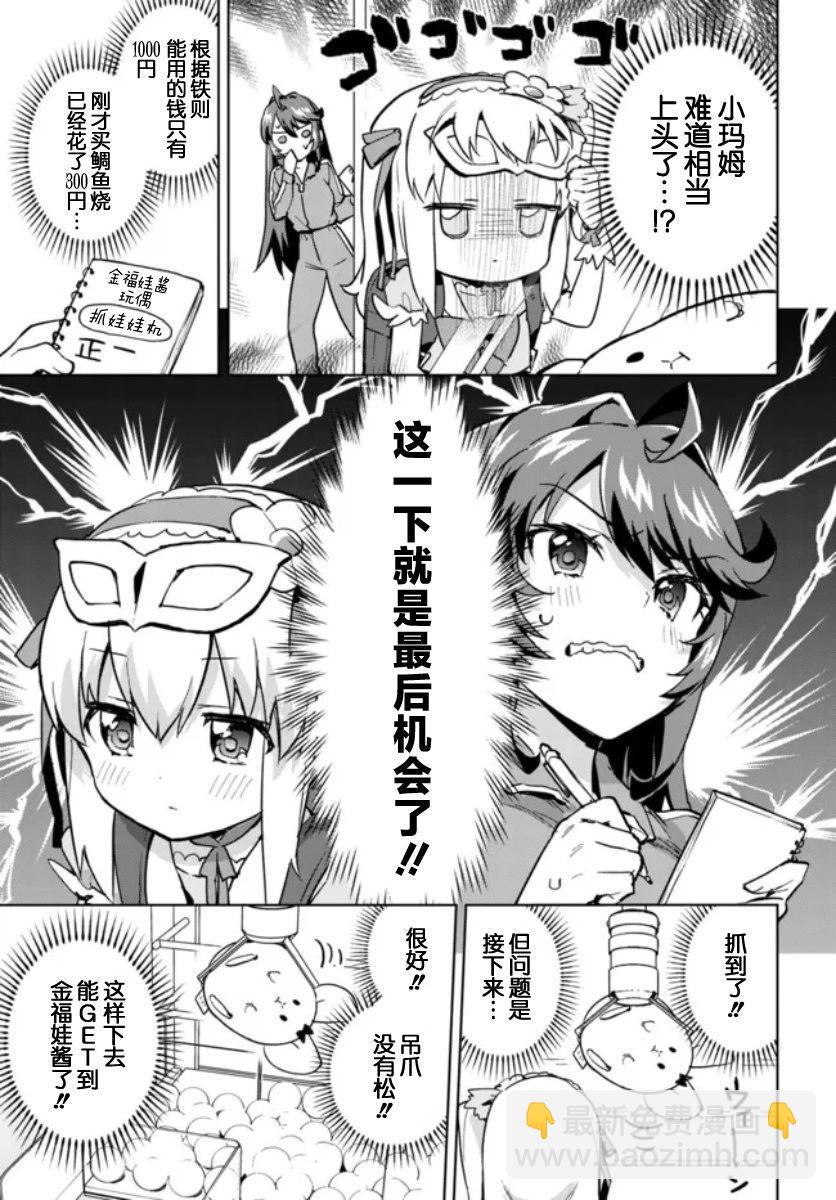 第04话10