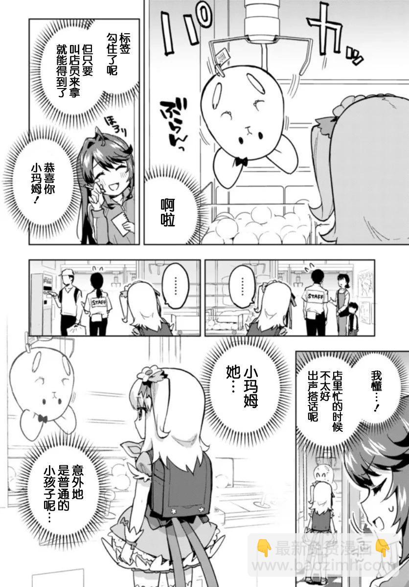 第04话11