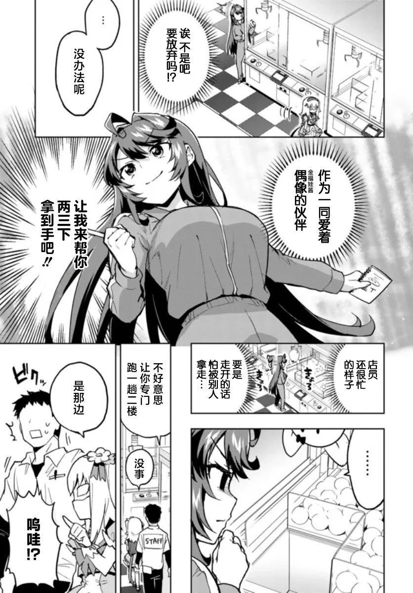 第04话12
