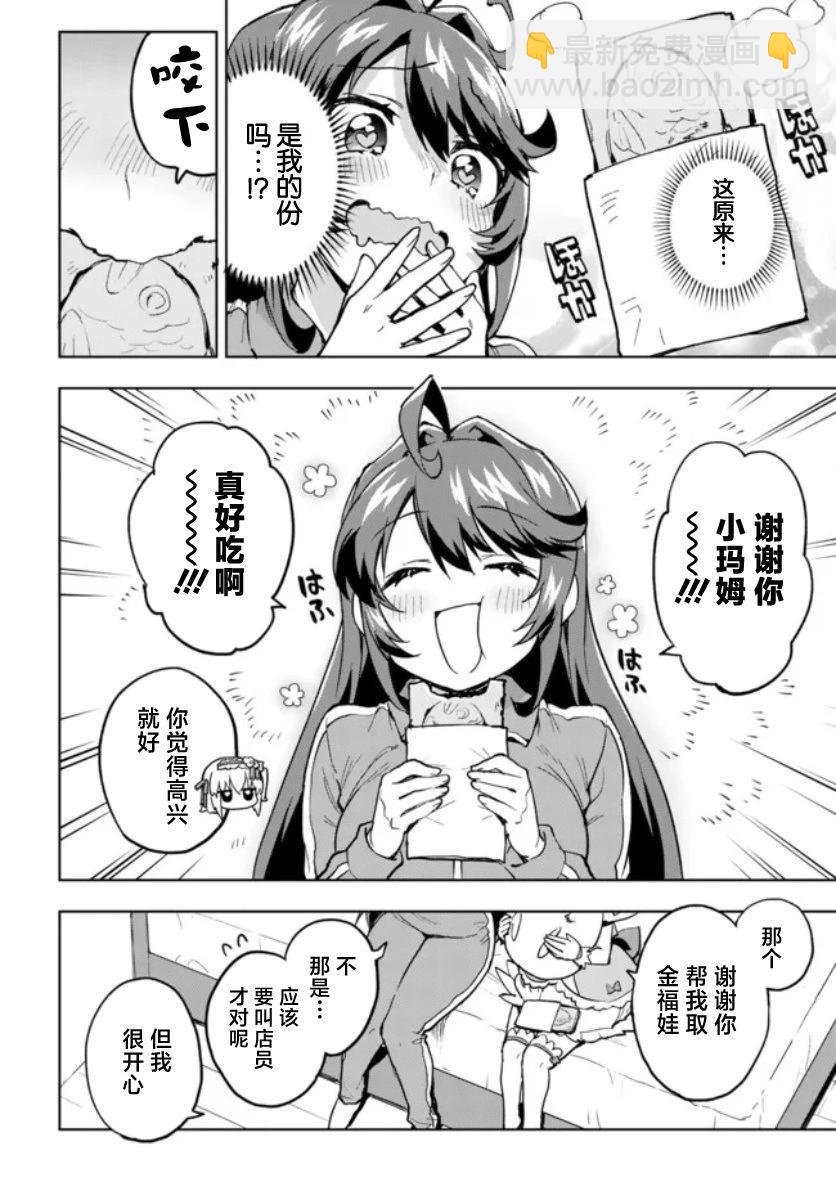 第04话15