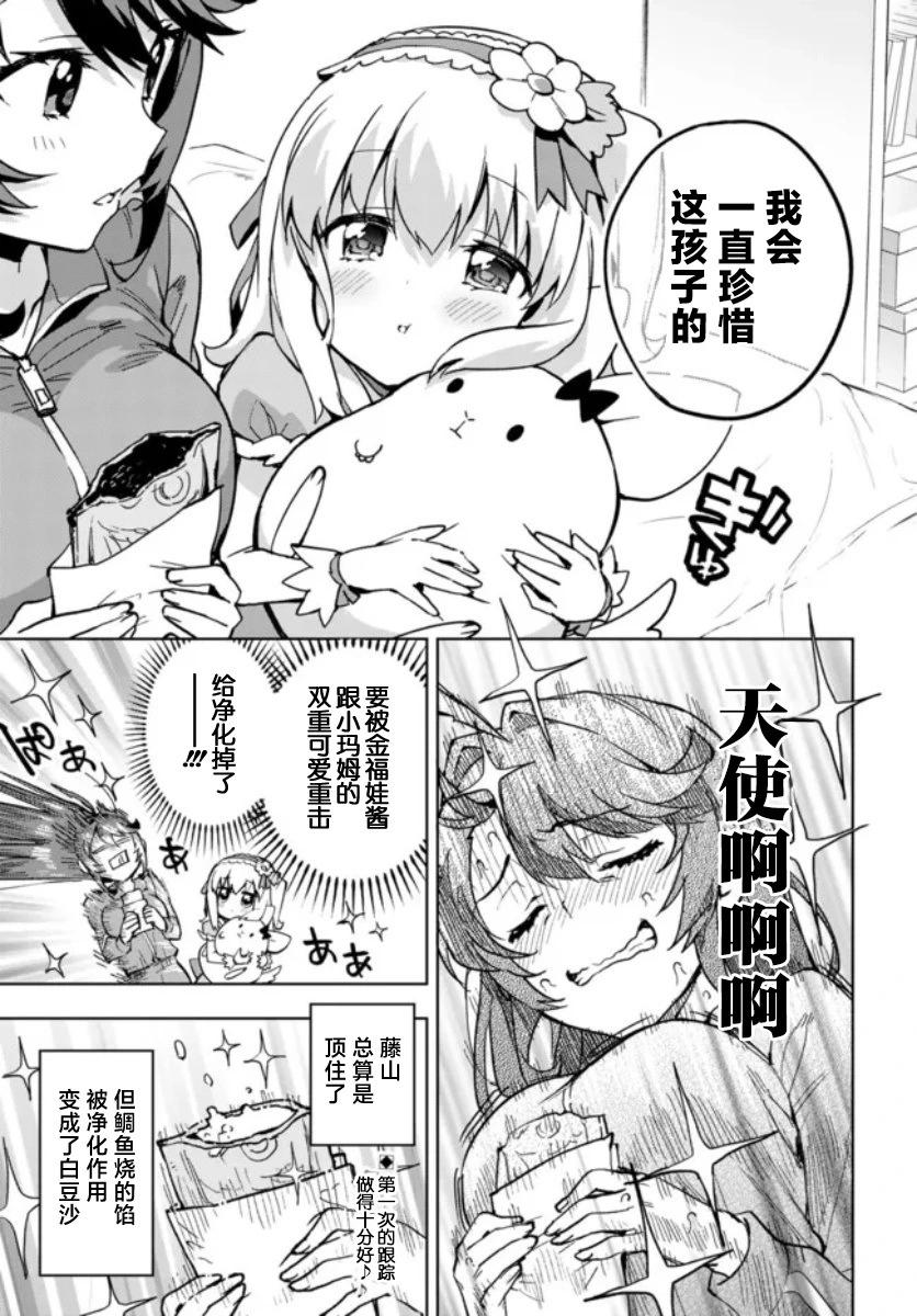 第04话16