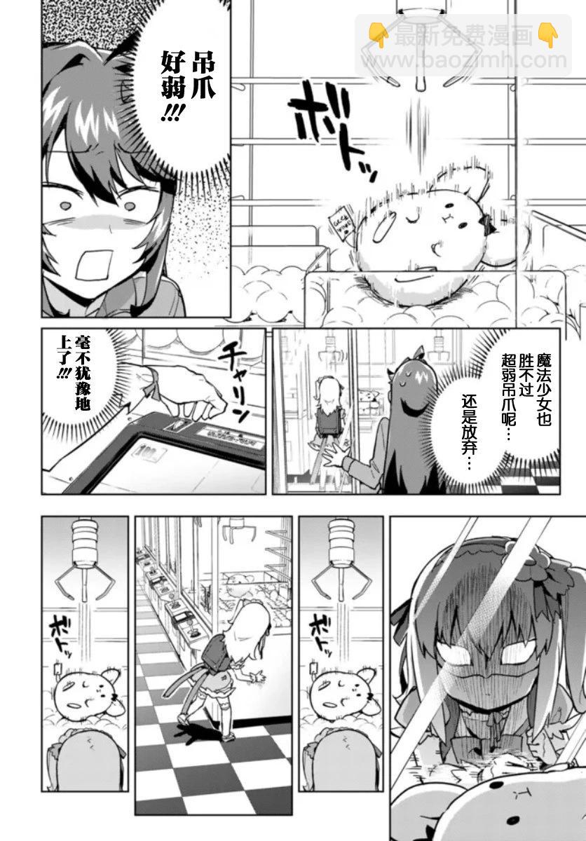 第04话9
