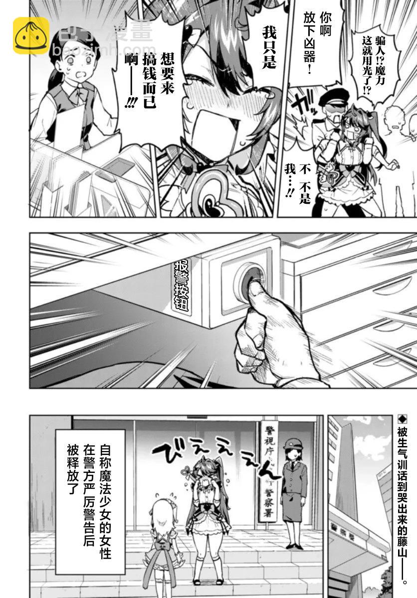 第06话15