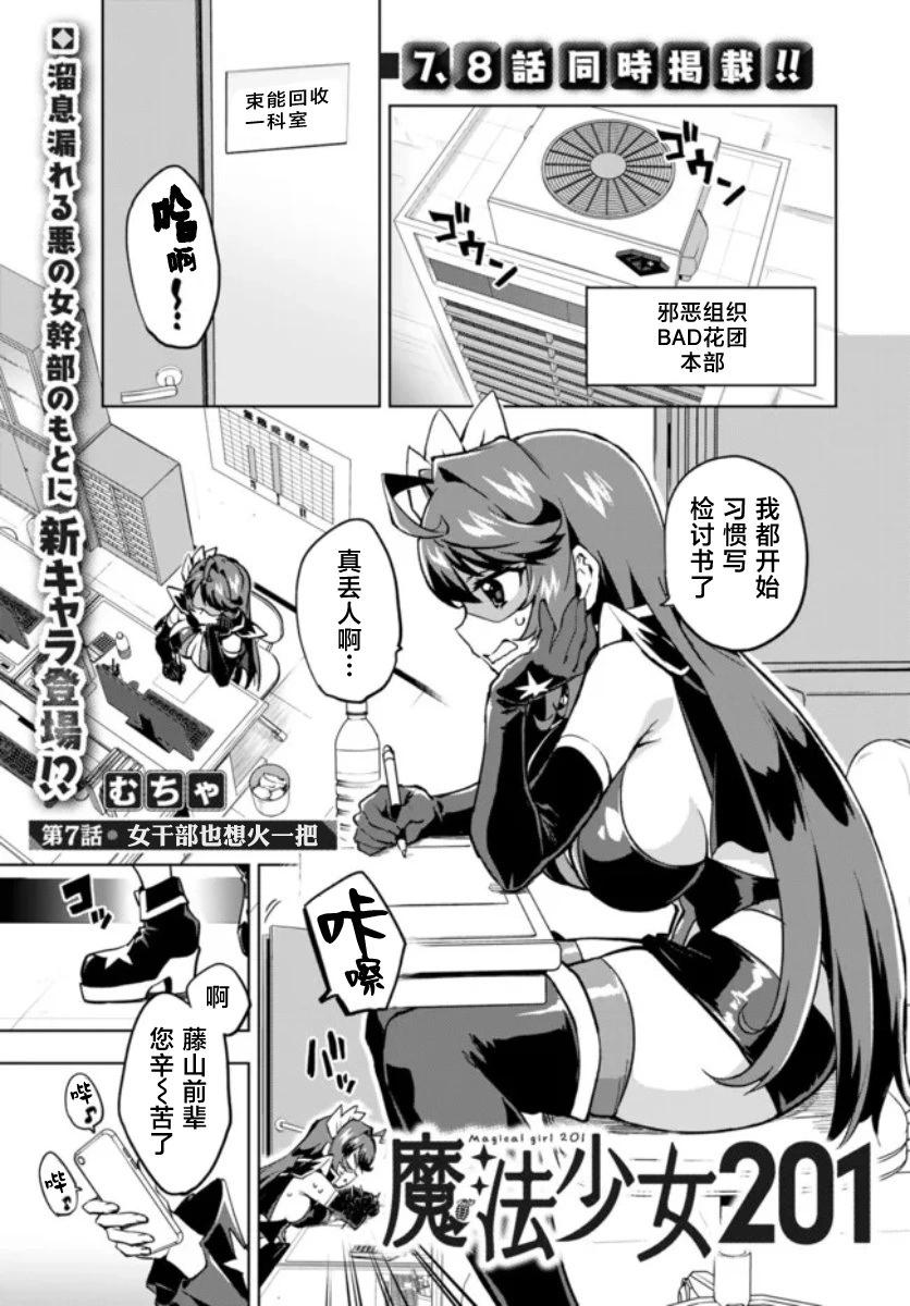 第07话0