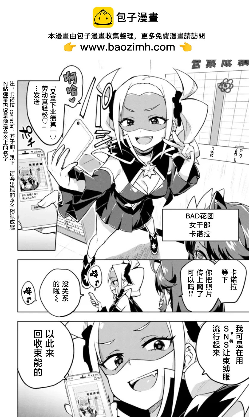 第07话1