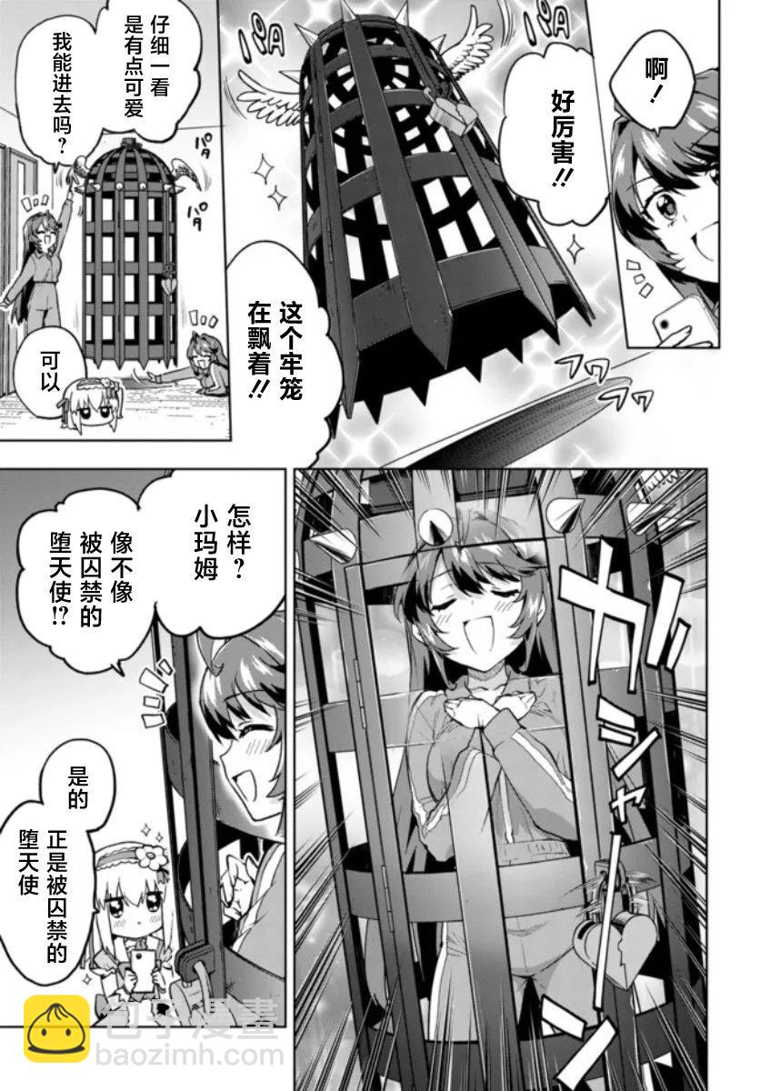 第07话10
