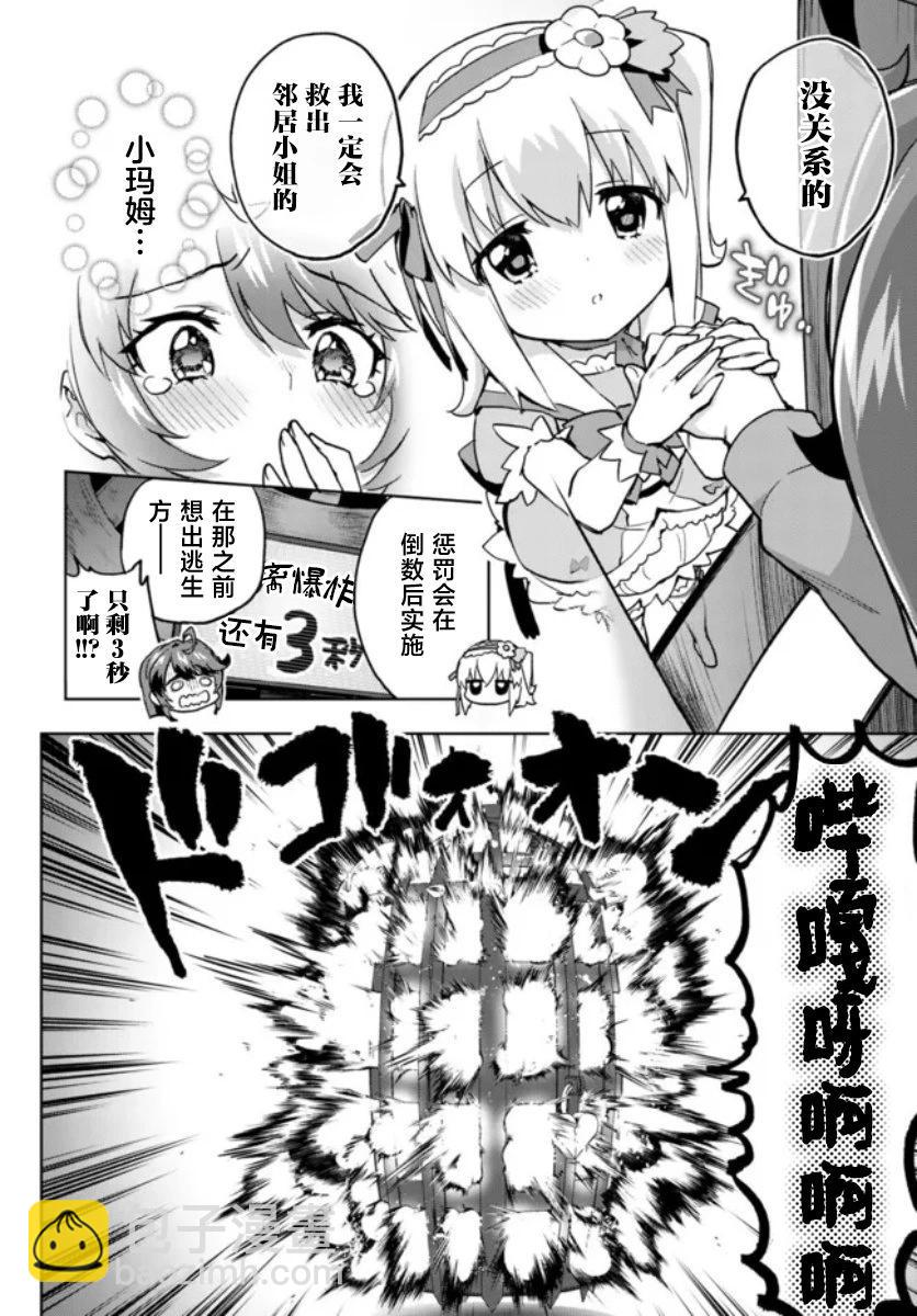 第07话13