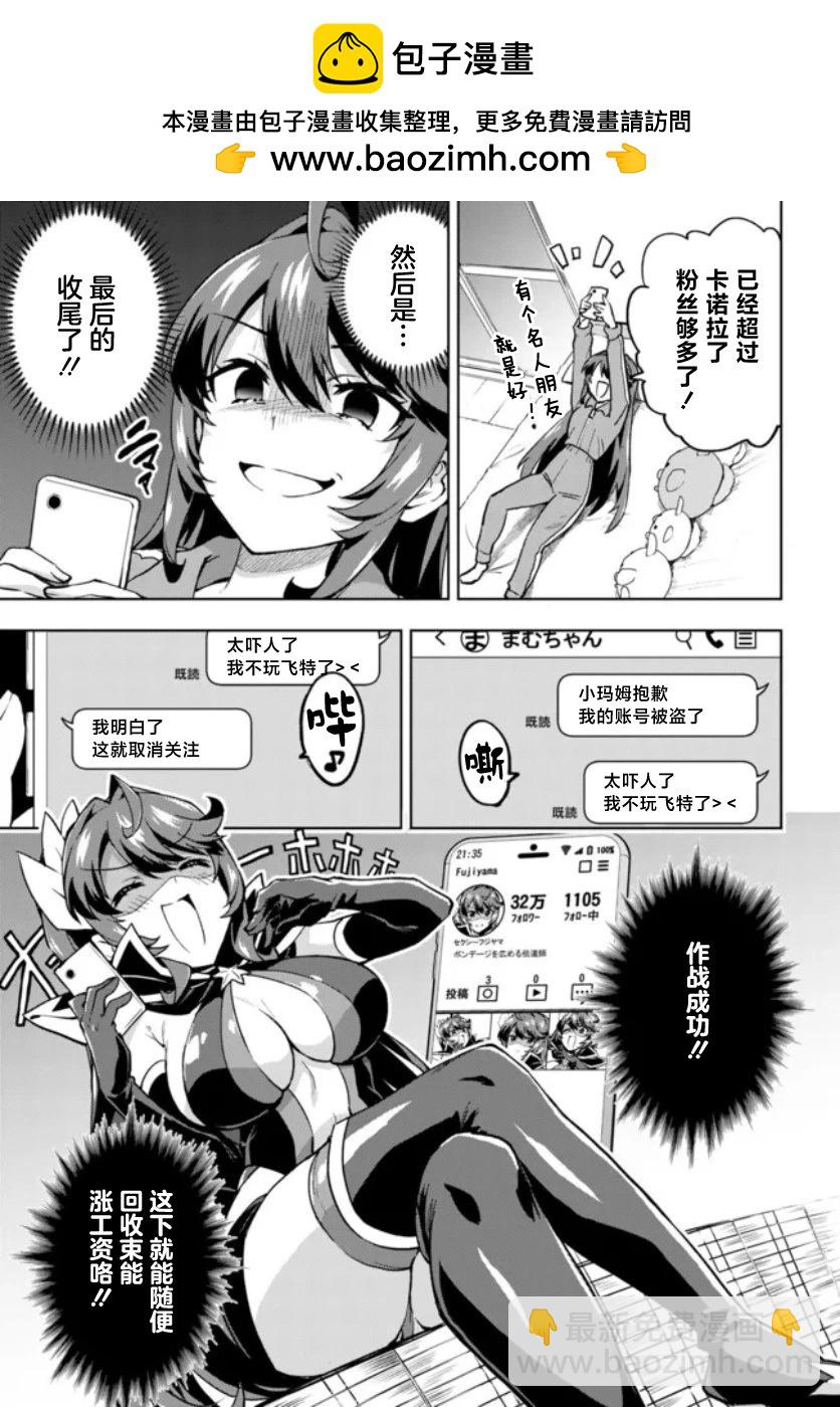 第07话16