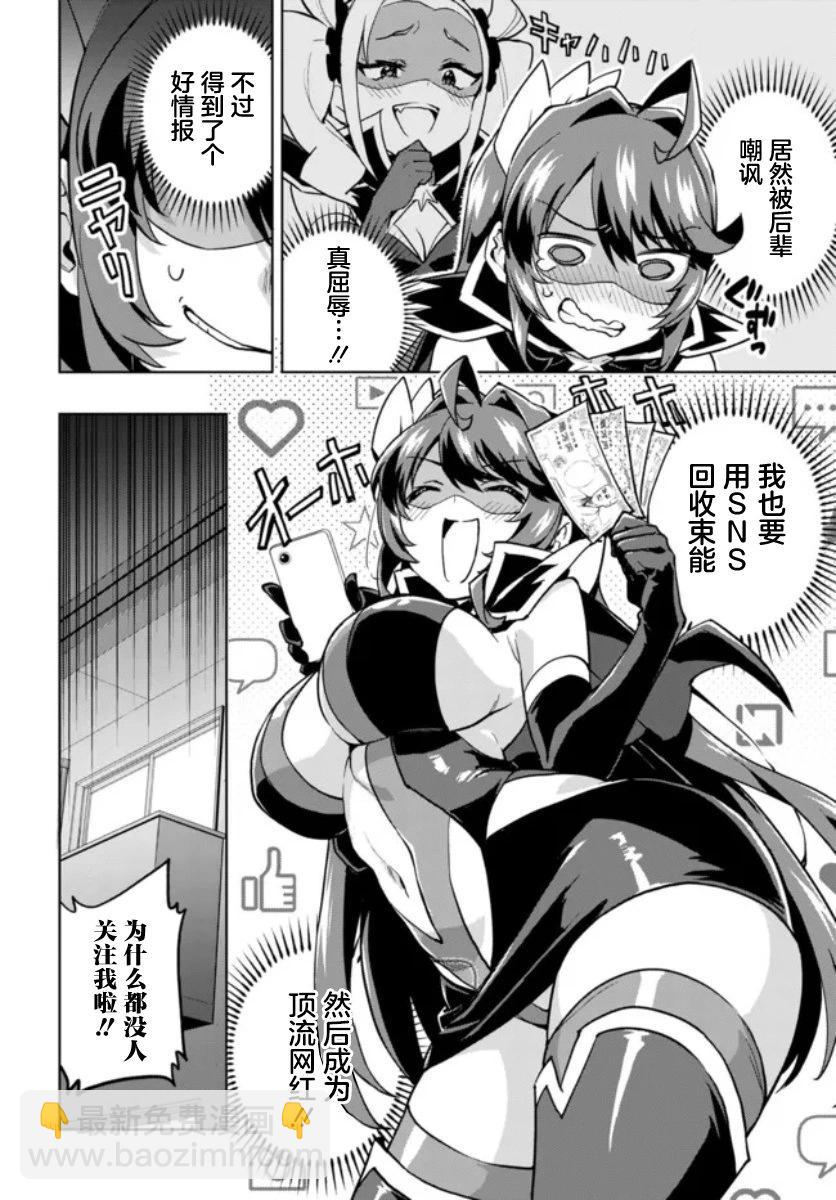 第07话3
