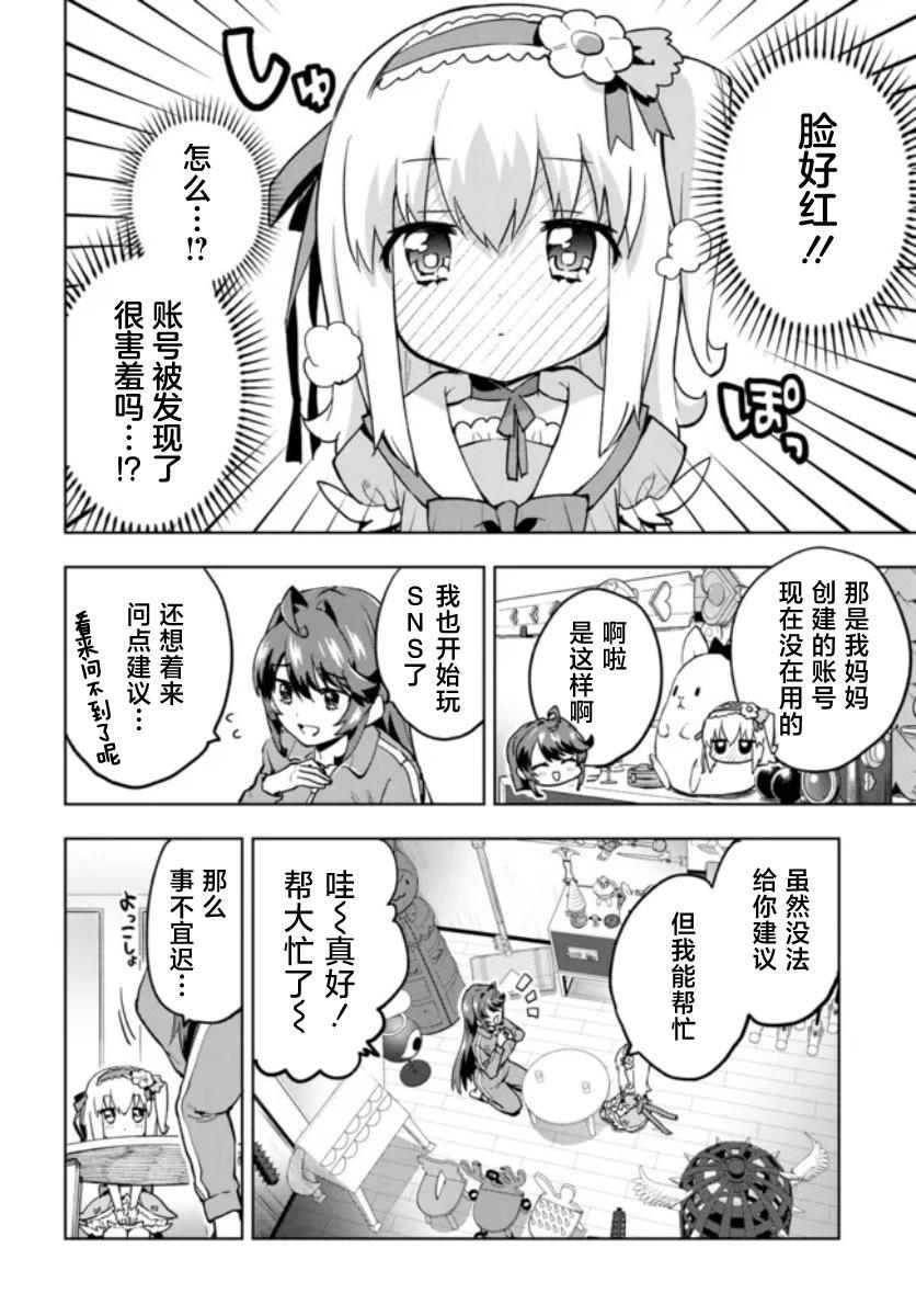 第07话7