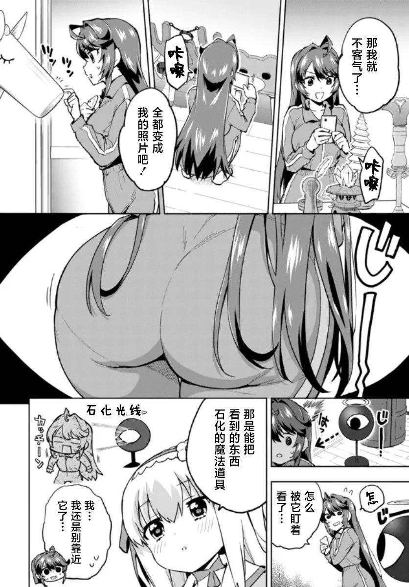 第07话9