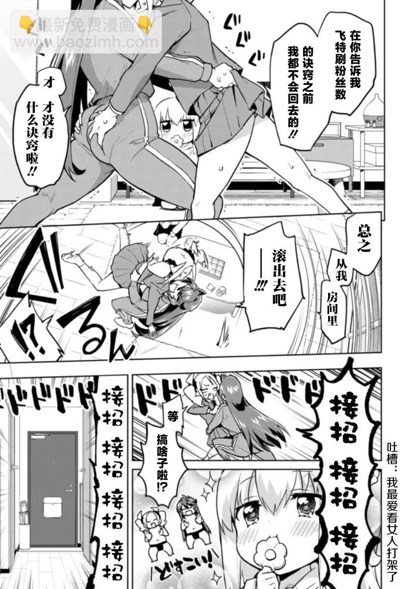 第08话16