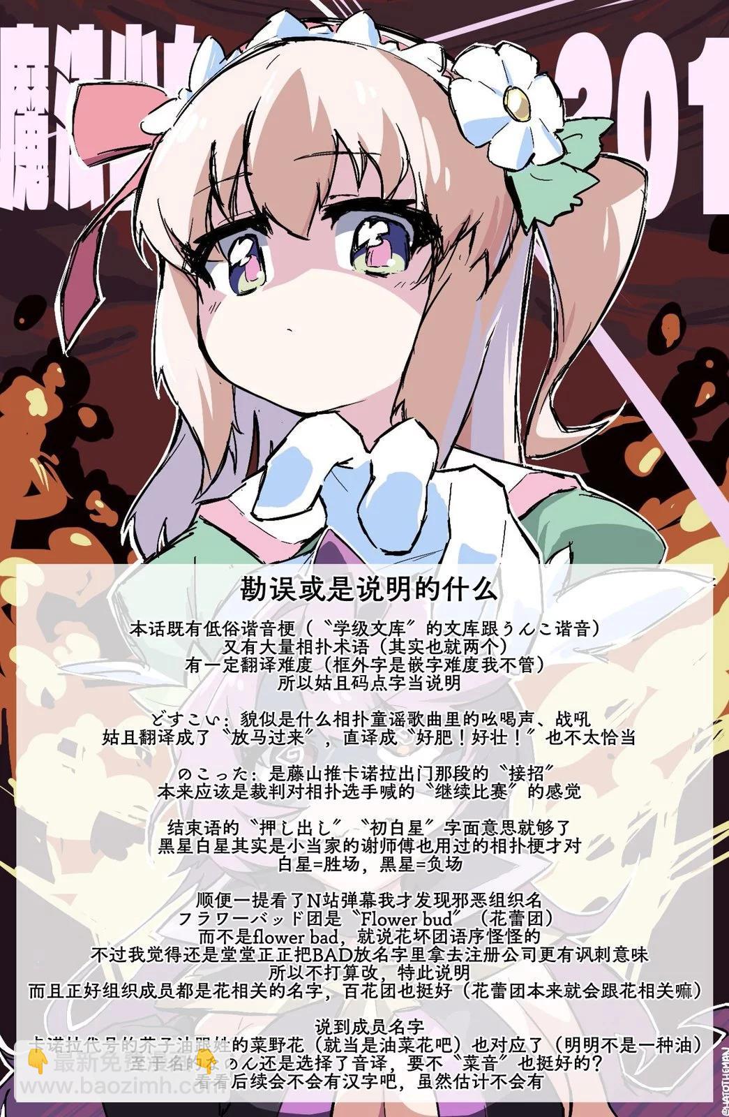 第08话18