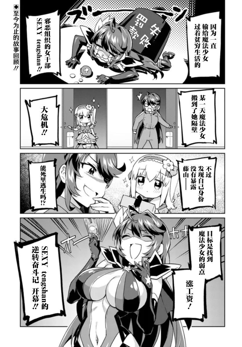 第10话0