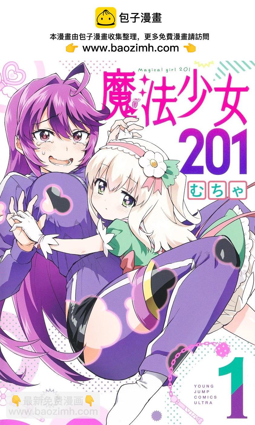 1卷贺图3