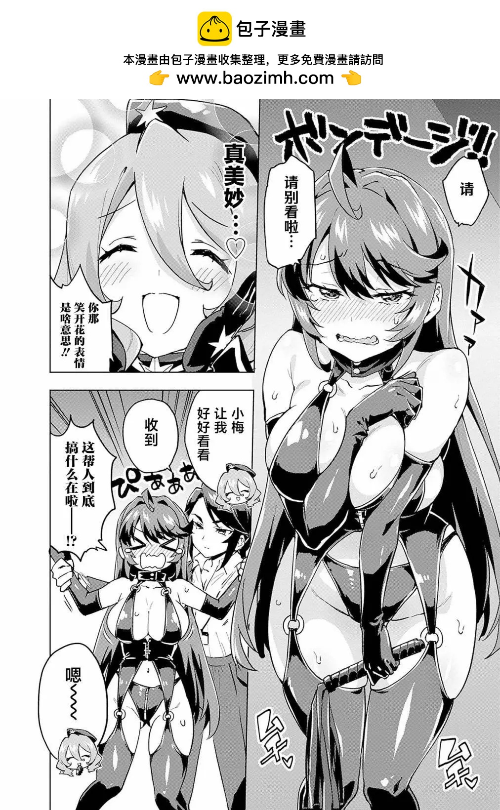 1卷附录1