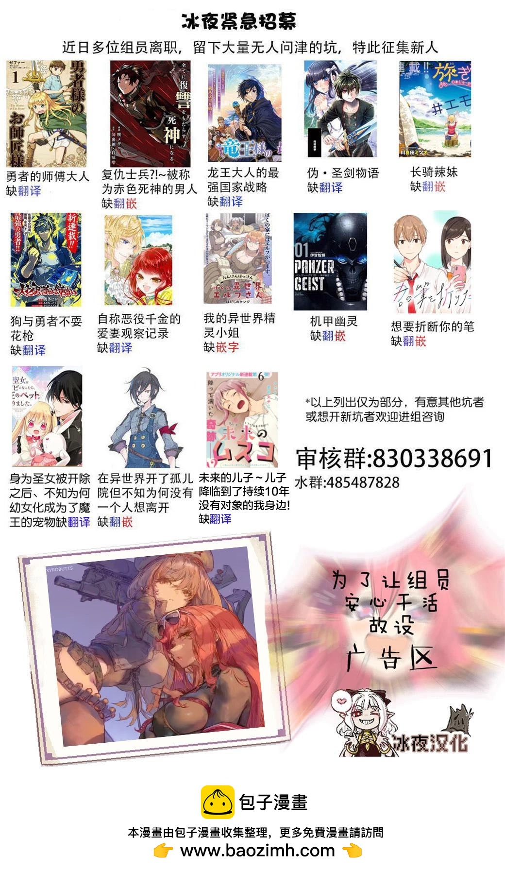 1卷附录11