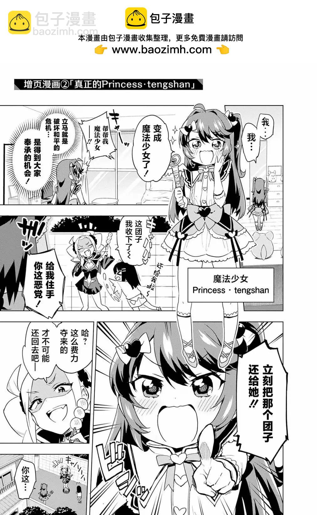 1卷附录4