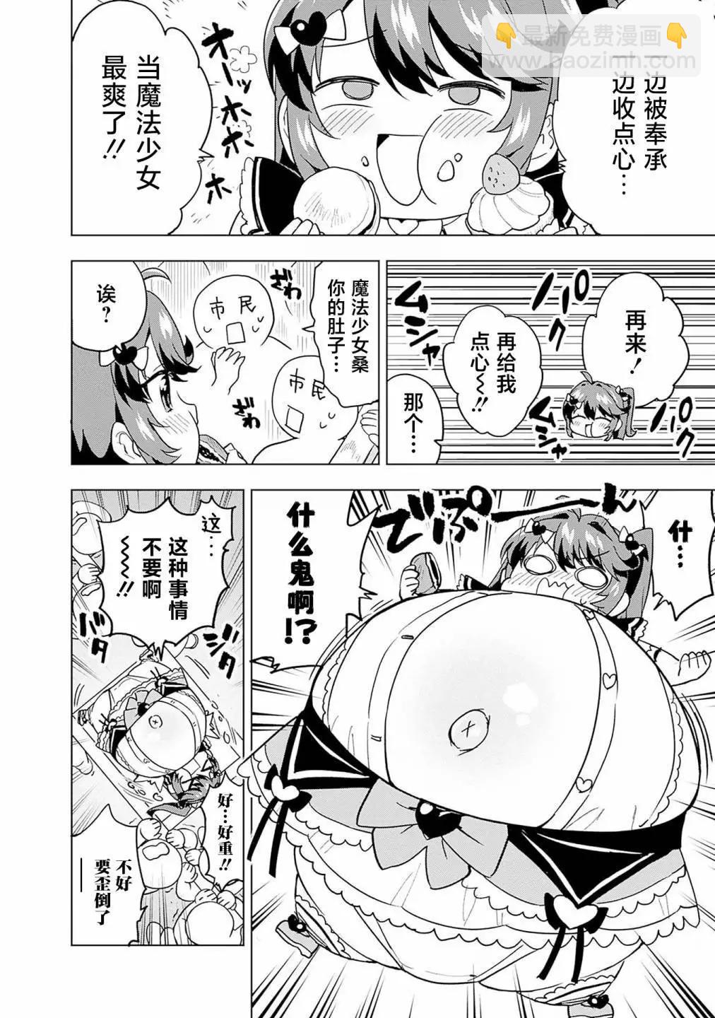 1卷附录7
