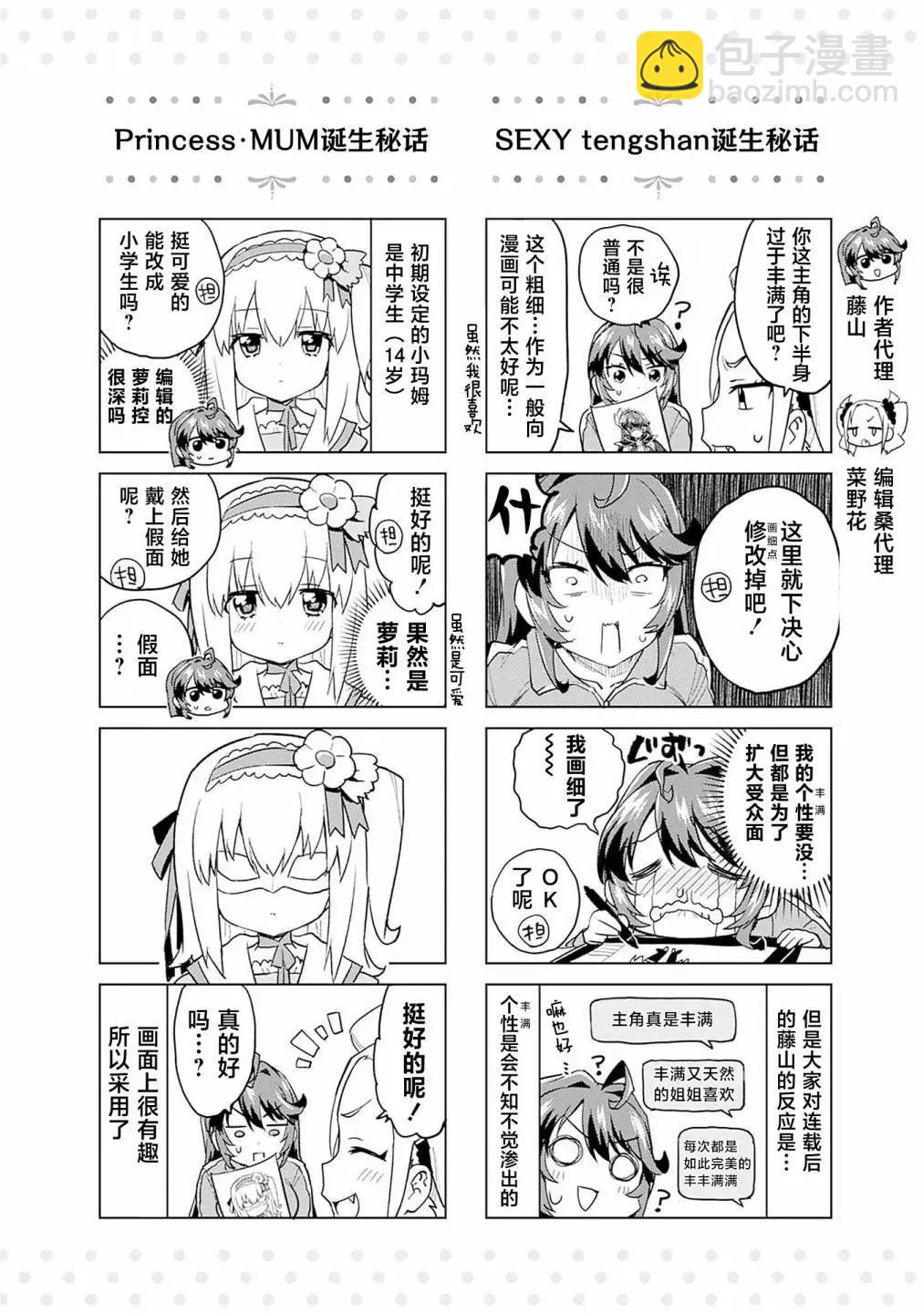 1卷附录9