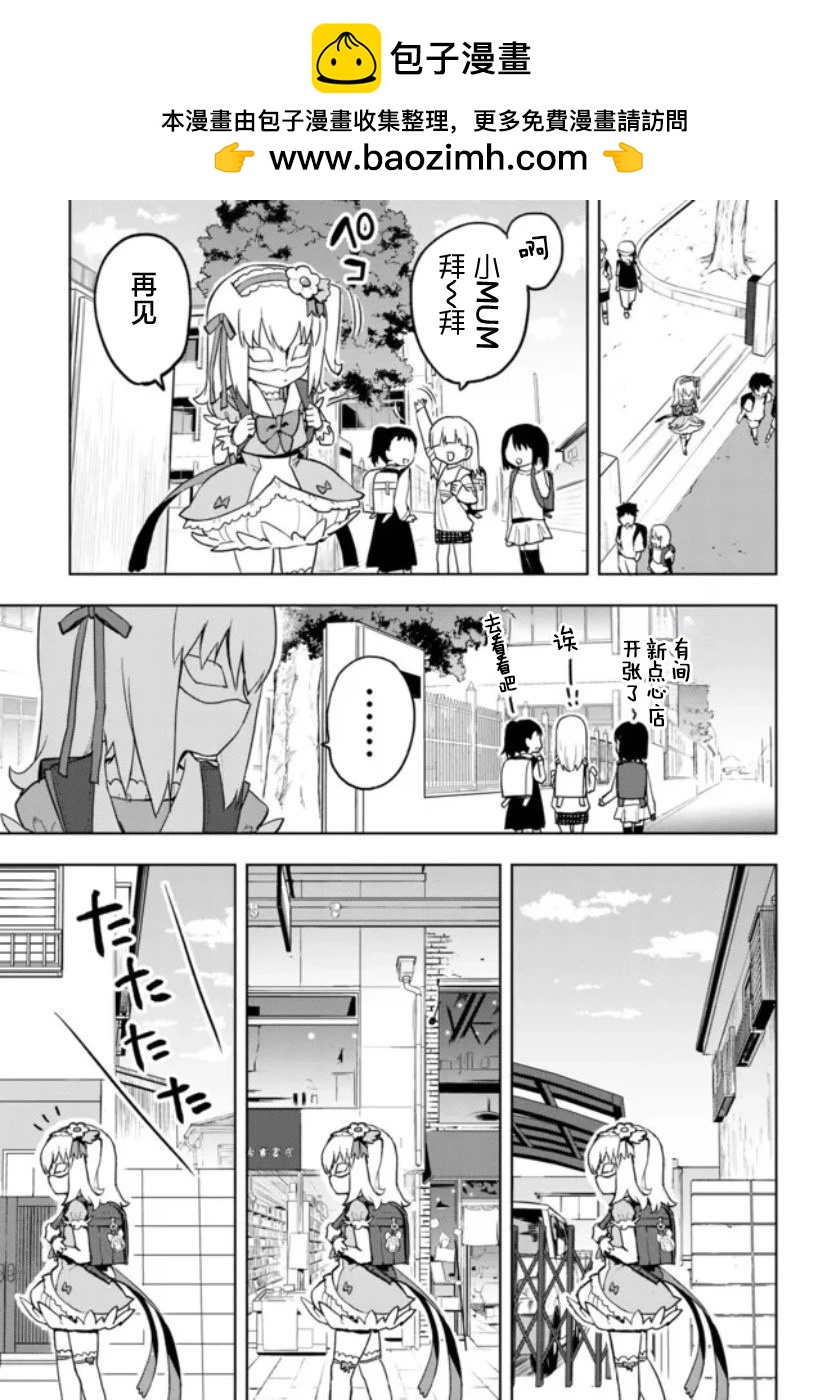 第13话10