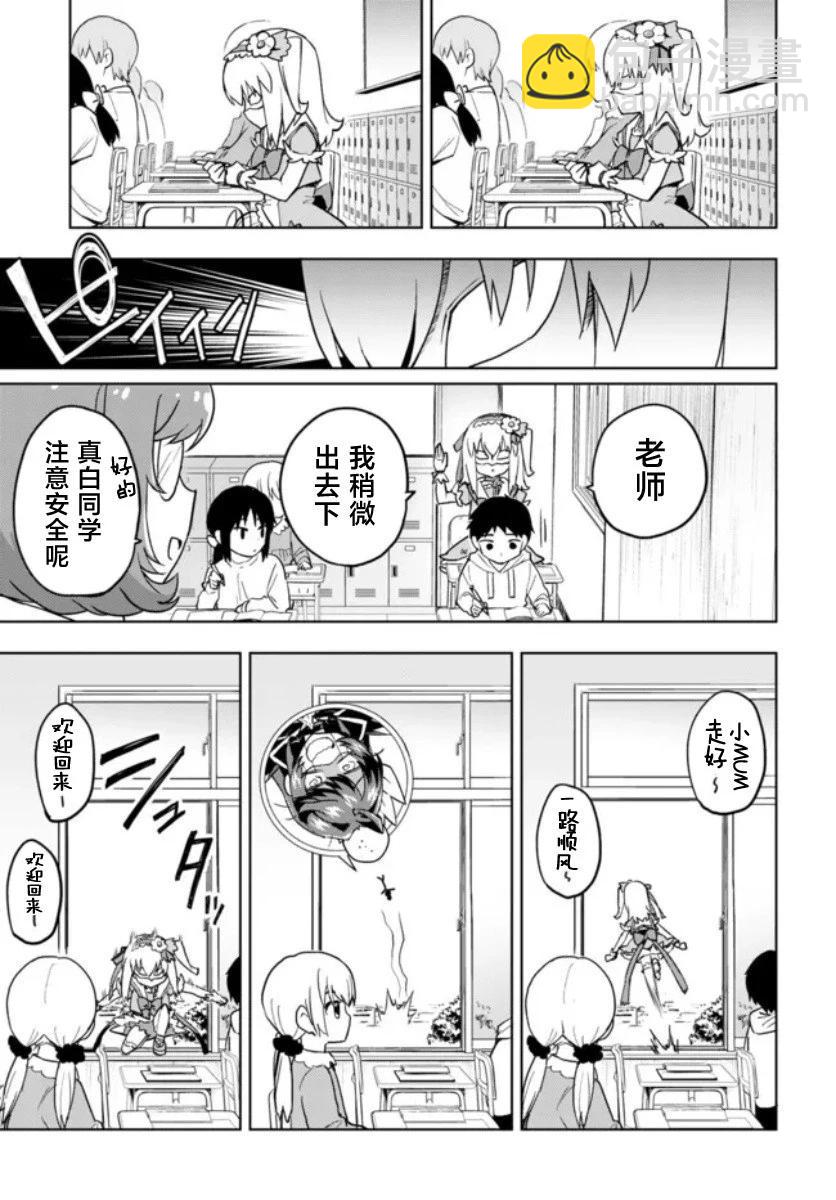 第13话8
