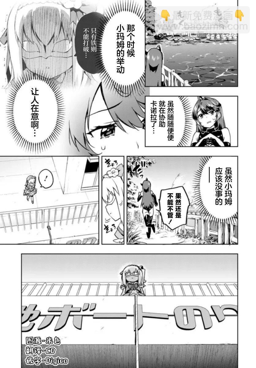 第15话10