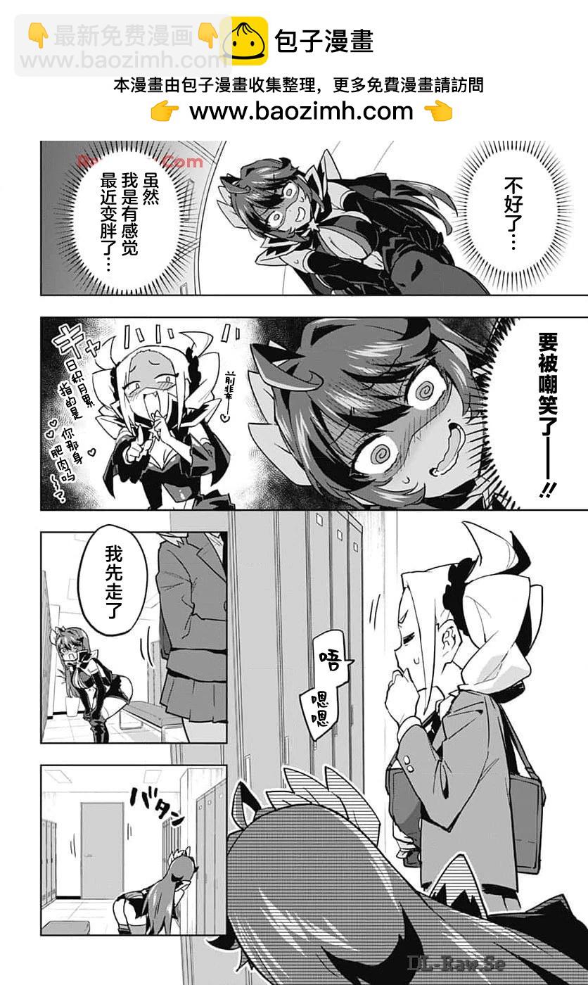 第16话1