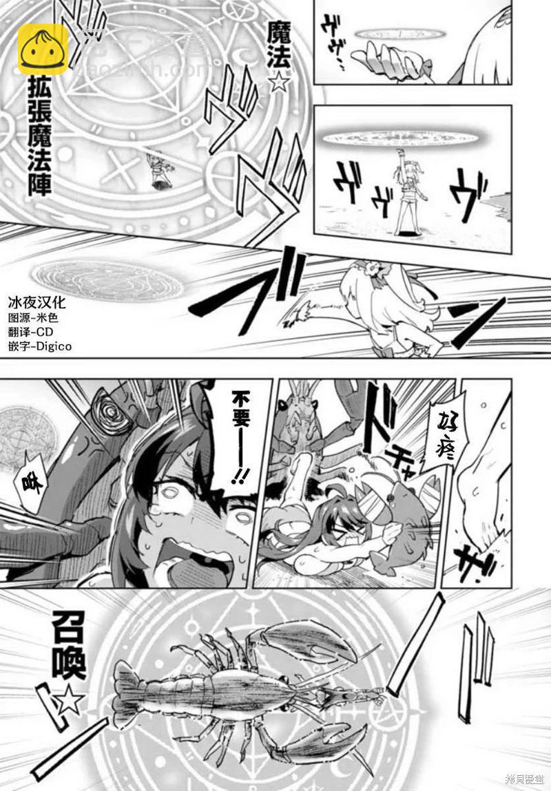 第21话12