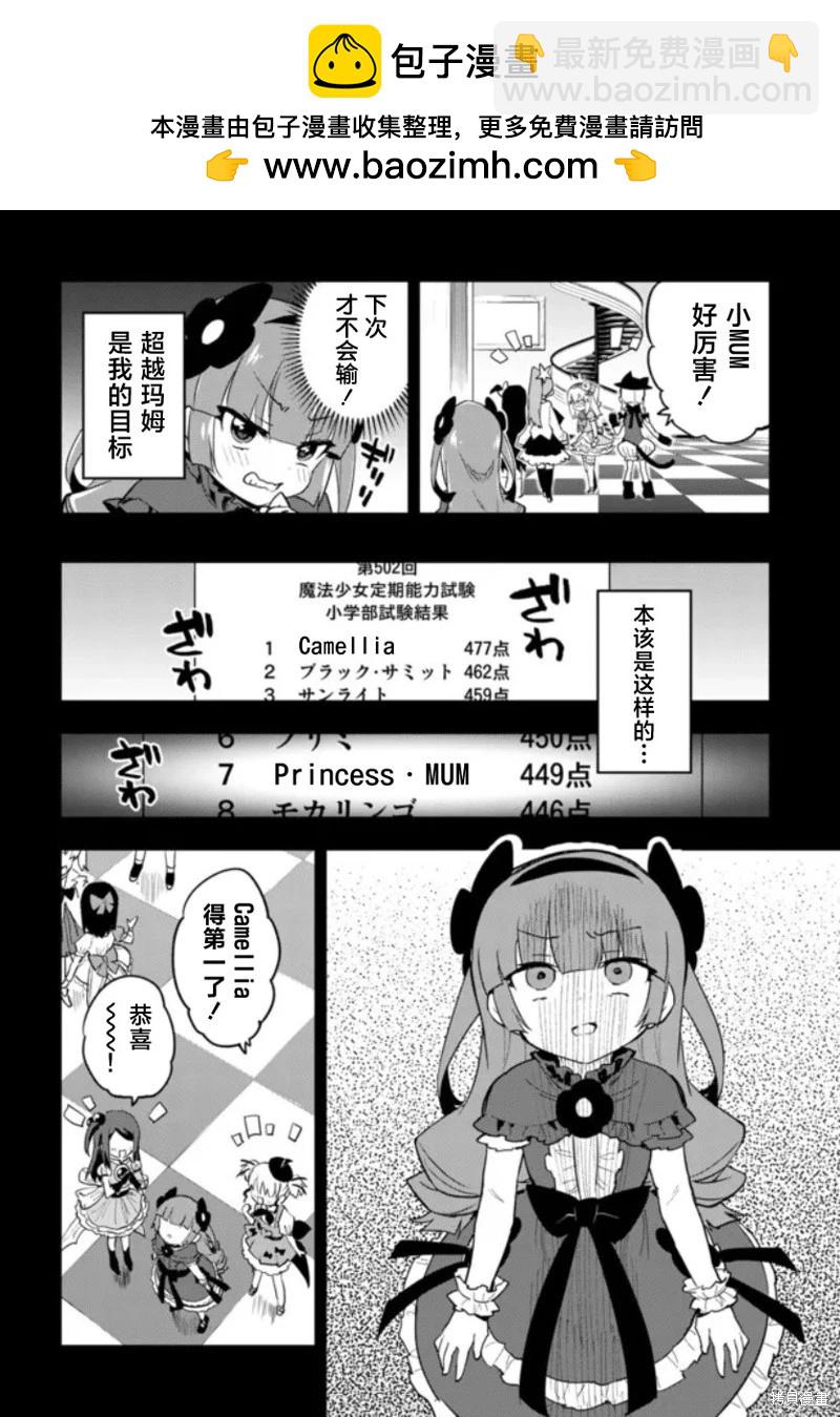 第23话1