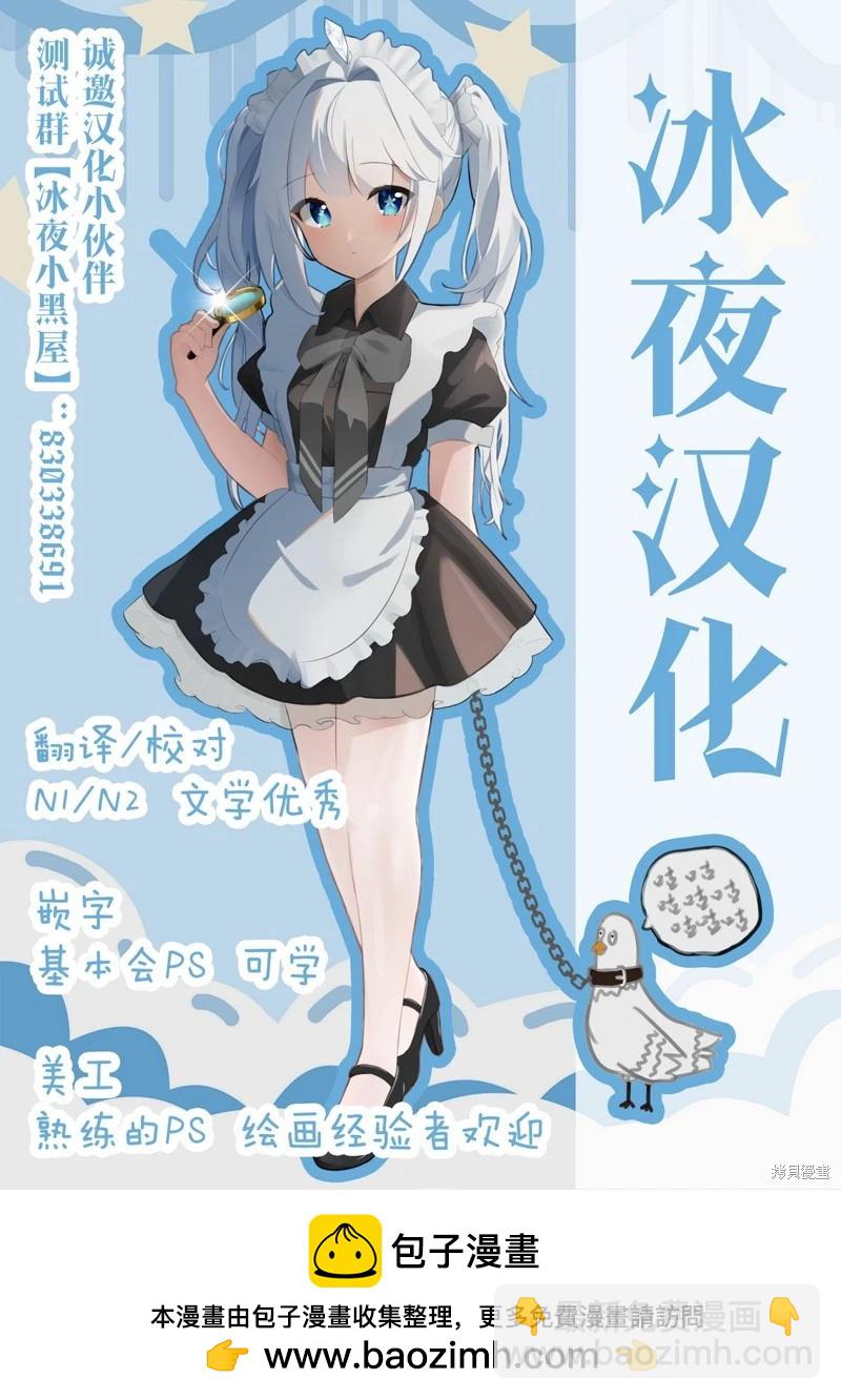 第23话18