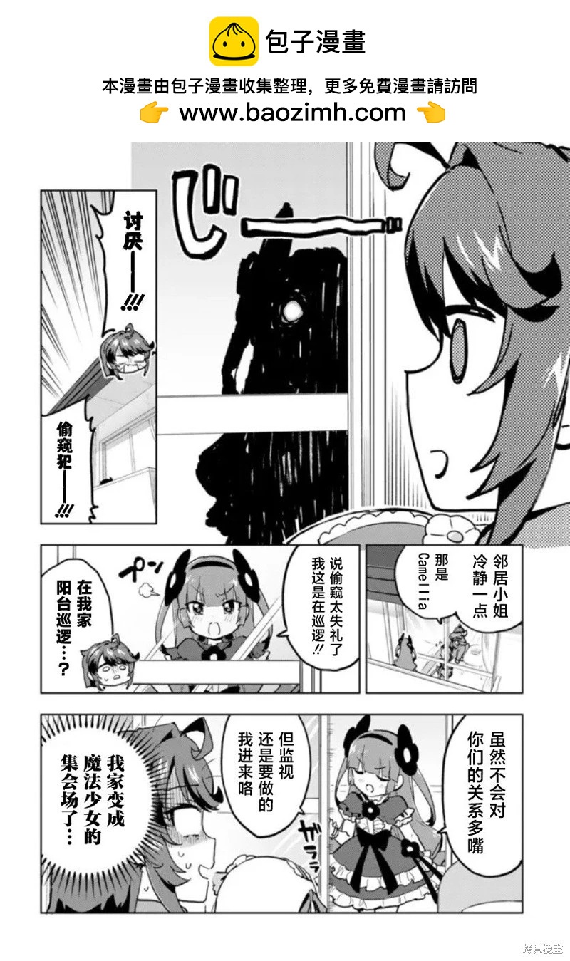 第24话1