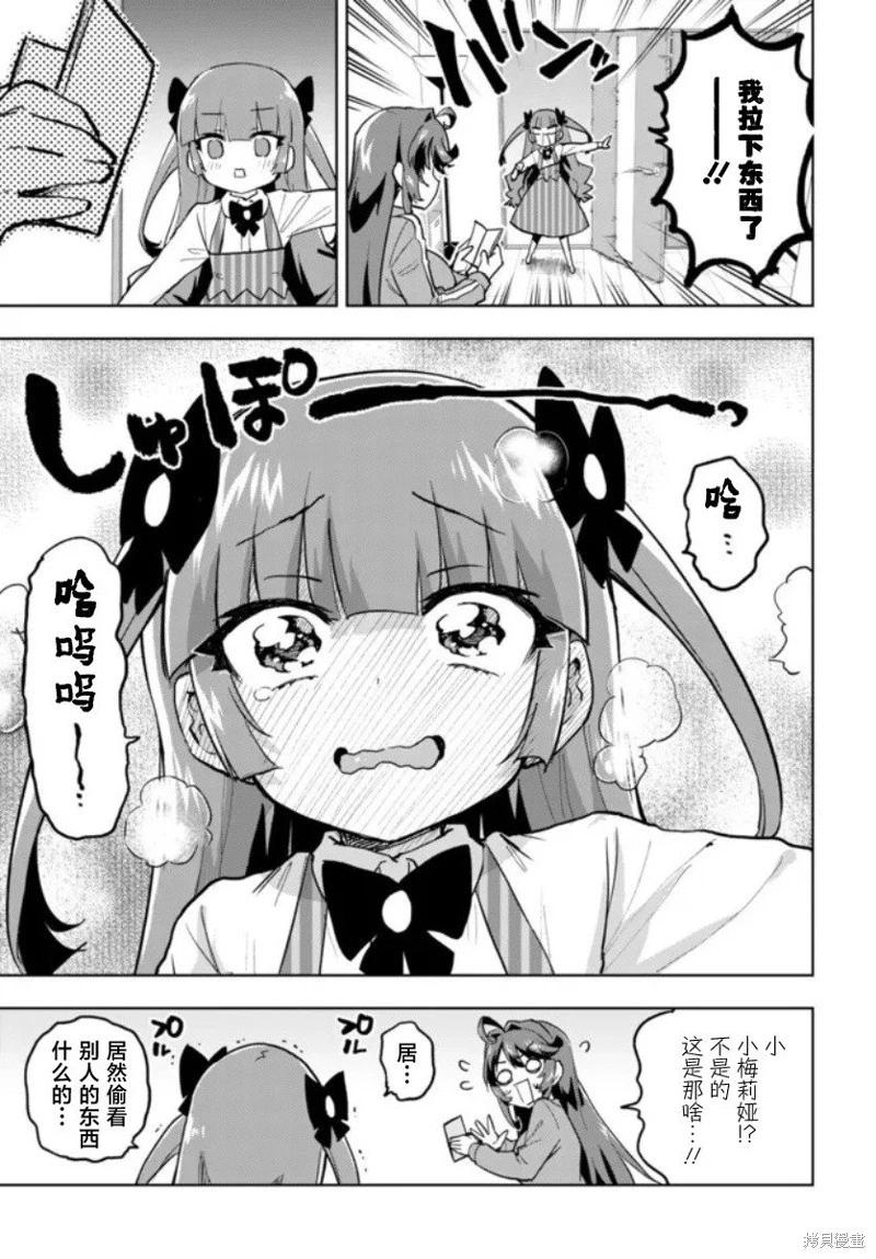 第24话14