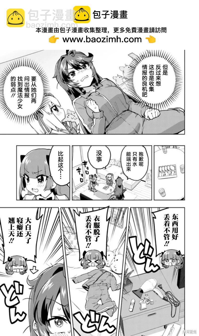 第24话2