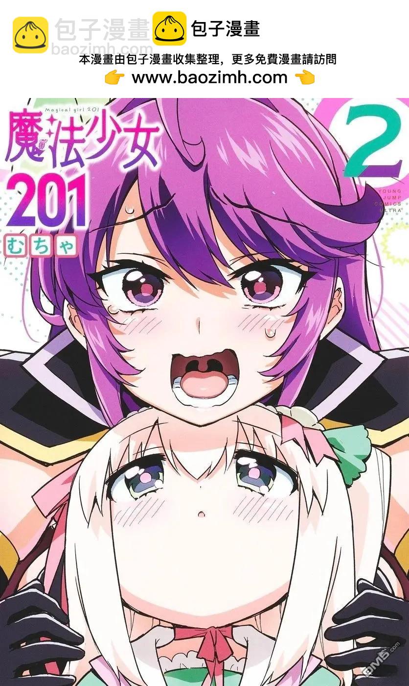 02卷宣传4
