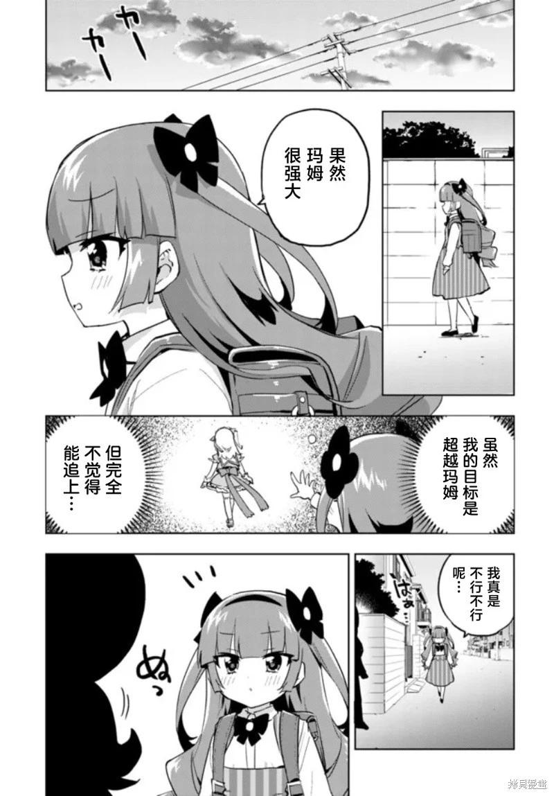 第25话14