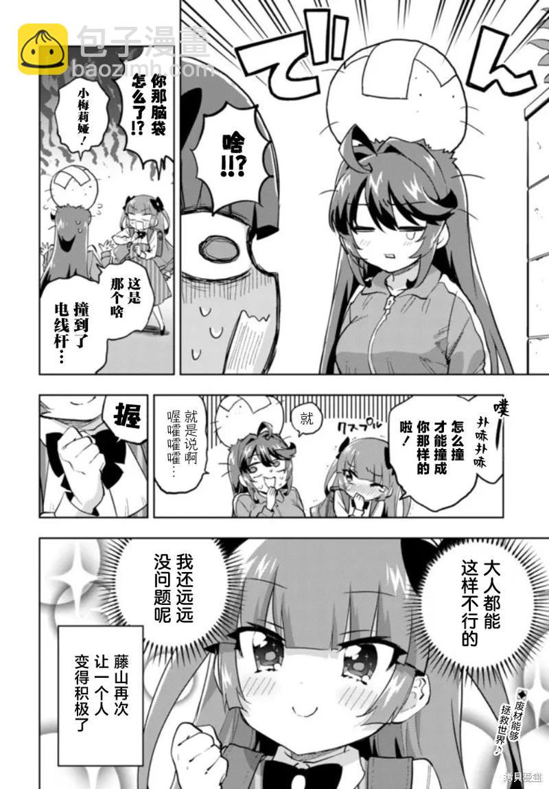 第25话15