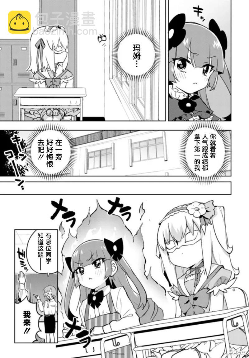 第25话2